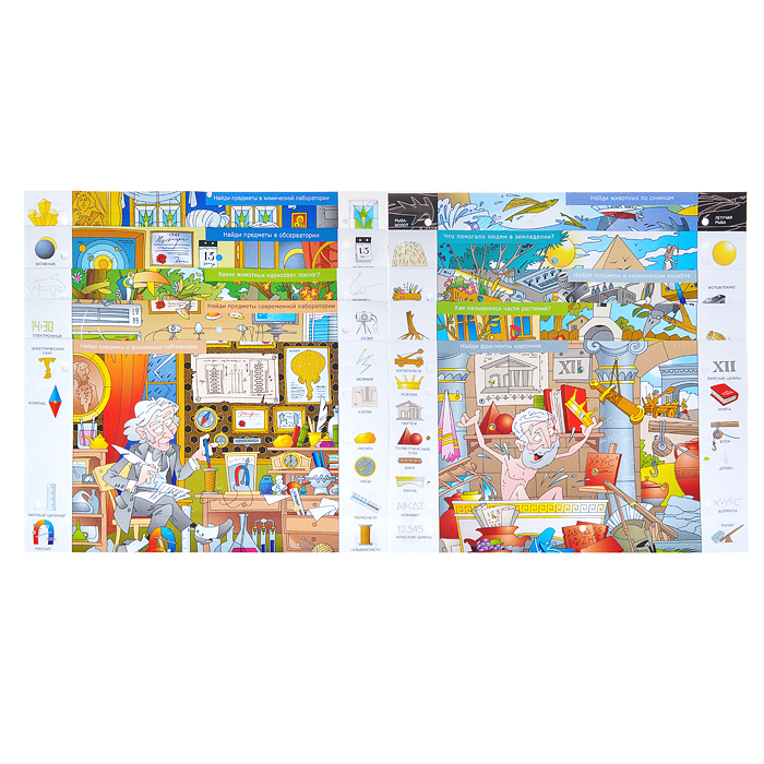 Фото к товару Электровикторина. Маленький профессор Электровикторина. Маленький профессор