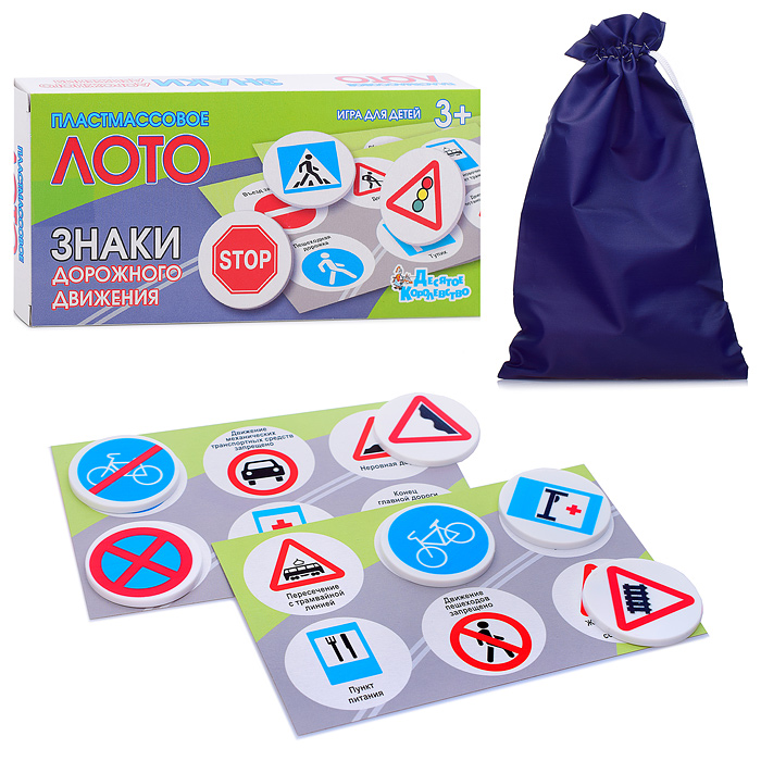 Лото Знаки дорожного движения Лото Знаки дорожного движения