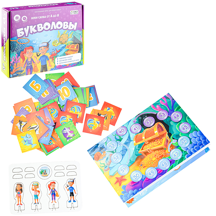 Игра настольная. Серия Играй с умом. Букволовы. 