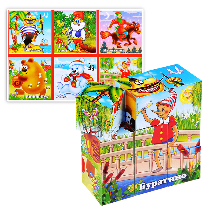 Кубики в картинках 07 Персонажи сказок ( из 9-ти штук) Кубики в картинках 07 Персонажи сказок ( из 9-ти штук)