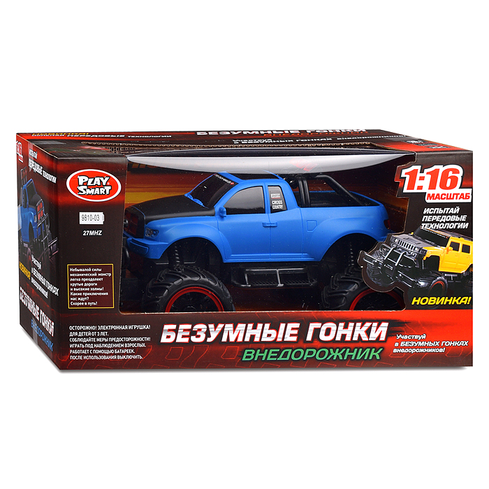 Фото к товару Машина 9810-03/04 "Внедорожник. Не легкий путь" р/у, в коробке Машина 9810-03/04 "Внедорожник. Не легкий путь" р/у, в коробке