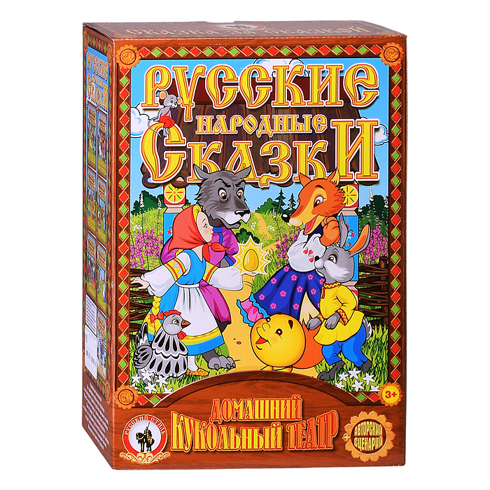 Кукольный театр "Маша и медведь"