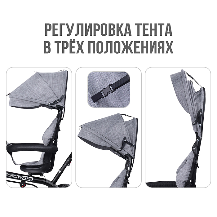 Фото к товару Велосипед 6166FP-3 3-х колесный, серый Велосипед 6166FP-3 3-х колесный, серый