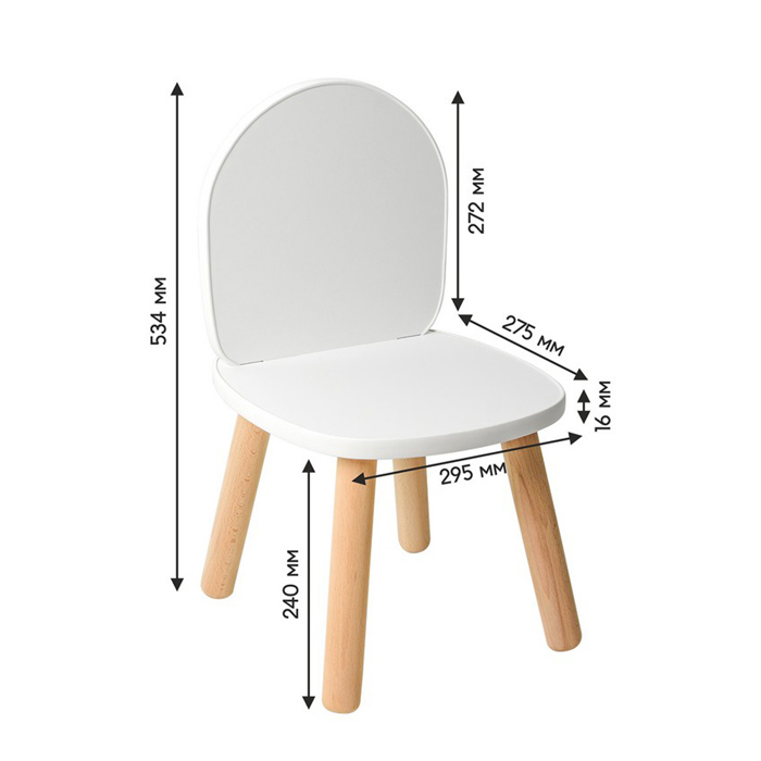 Детский стульчик «Классика» ЛДСП 