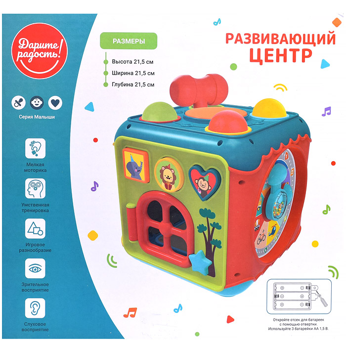 Фото к товару Развивающий центр "Мультикуб" в коробке Развивающий центр "Мультикуб" в коробке