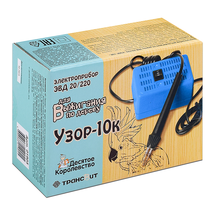 Фото к товару Электроприбор для выжигания по дереву "Узор-10к" Электроприбор для выжигания по дереву "Узор-10к"