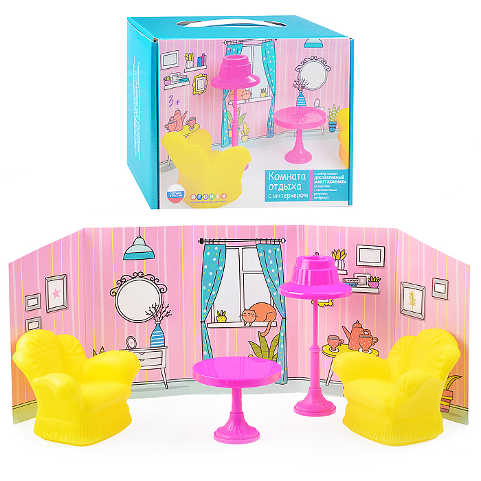 Комната отдыха с интерьером 