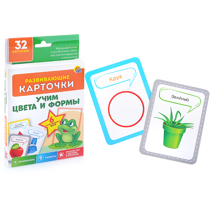 Развивающие карточки: Учим цвета и формы Развивающие карточки: Учим цвета и формы