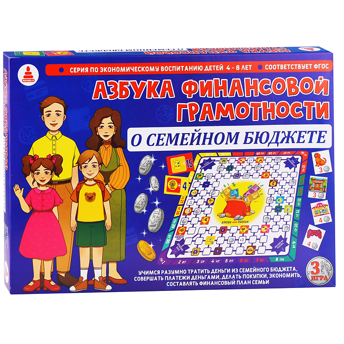 Фото к товару Азбука финансовой грамотности" "Семейный бюджет" Азбука финансовой грамотности" "Семейный бюджет"
