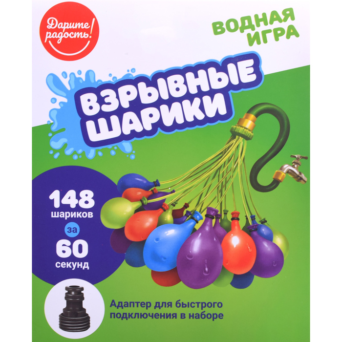 Фото к товару Водная игра UT0058 "Взрывные шарики" в коробке Водная игра UT0058 "Взрывные шарики" в коробке