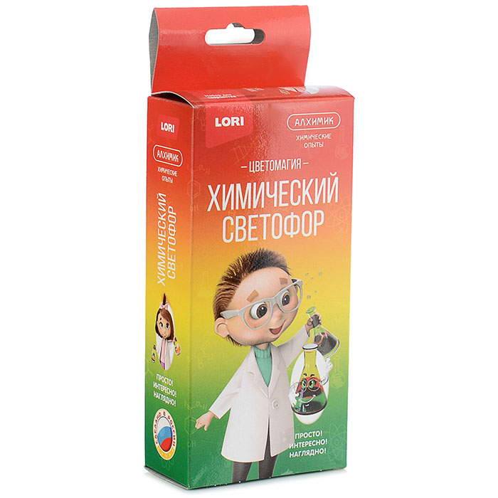 Химические опыты. Химический светофор Химические опыты. Химический светофор