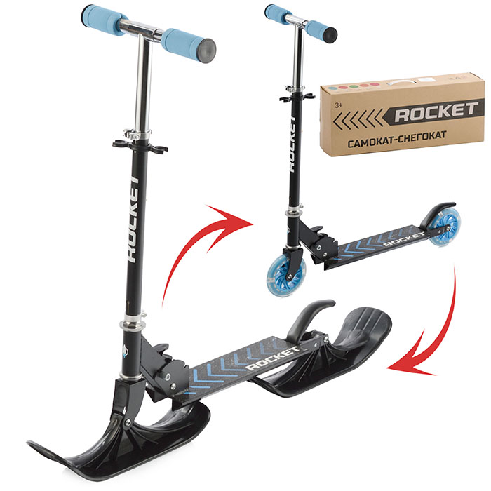 Самокат-снегокат R0006 в коробке (синий) Самокат-снегокат R0006 в коробке (синий)