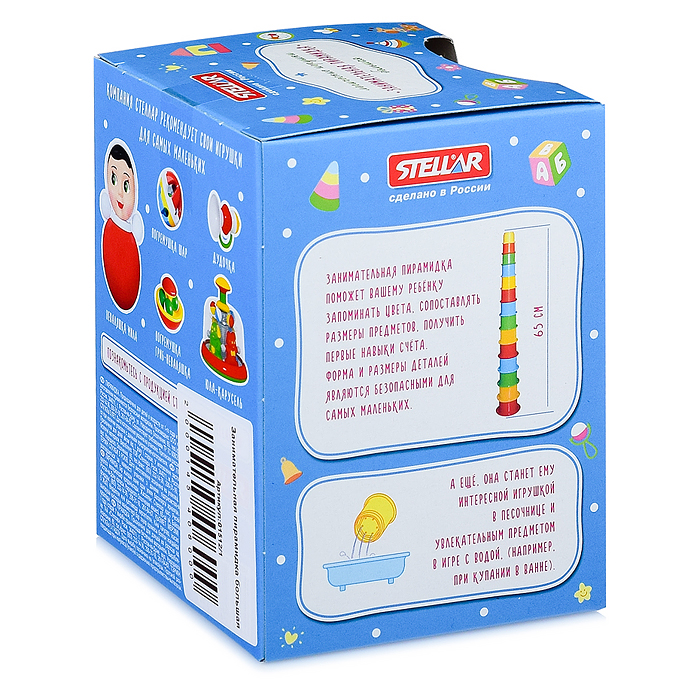 Фото к товару Занимательная пирамидка большая Занимательная пирамидка большая