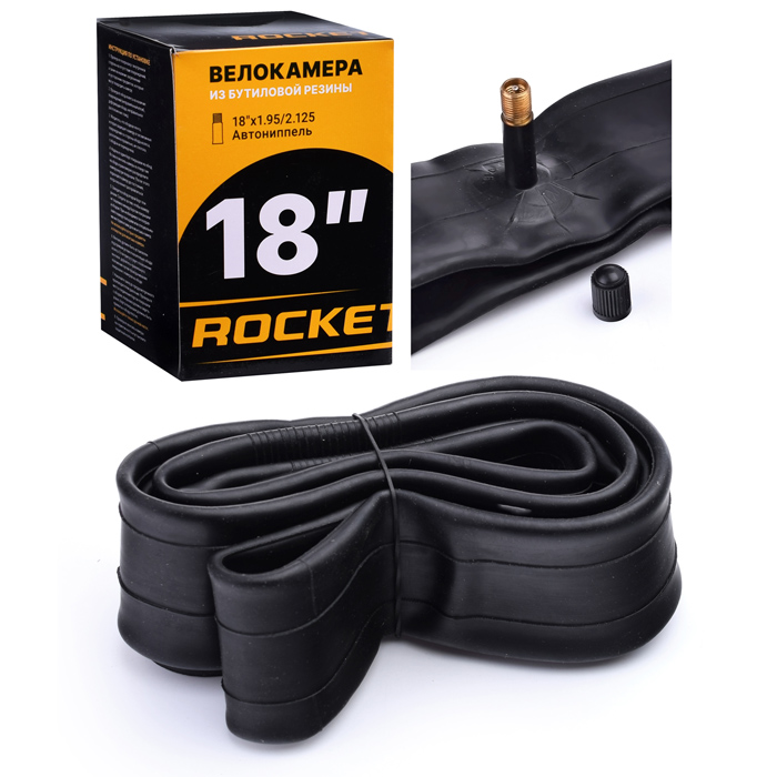 Велосипедная камера 18 дюймов * 1,95/2,125 Велосипедная камера 18 дюймов * 1,95/2,125