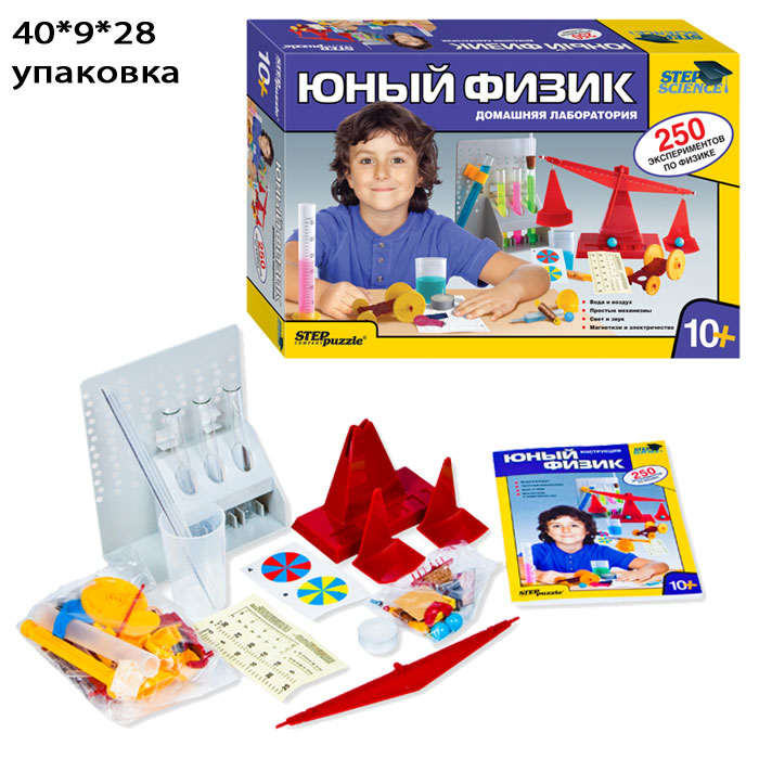 Домашняя лаборатория "Юный физик" Домашняя лаборатория "Юный физик"