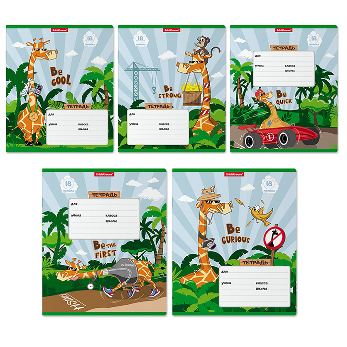 Тетрадь 18л., линейка, "Cool Giraffe" Тетрадь 18л., линейка, "Cool Giraffe"