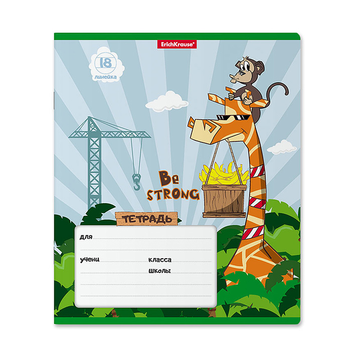 Тетрадь 18л., линейка, "Cool Giraffe" 