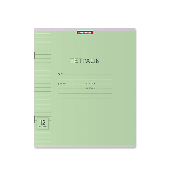 Фото к товару Тетрадь 12 л. линейка, Классика Visio зеленая Тетрадь 12 л. линейка, Классика Visio зеленая