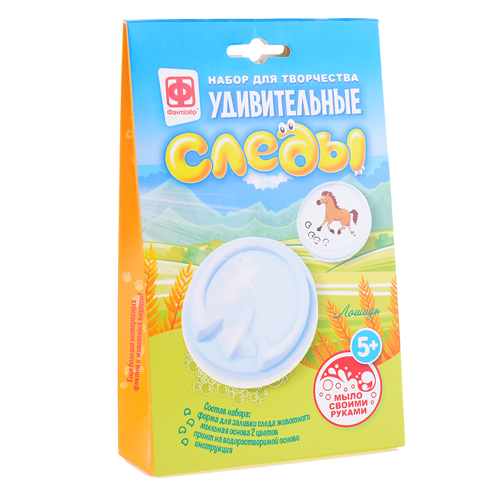 Удивительные следы "Жеребёнок" Удивительные следы "Жеребёнок"