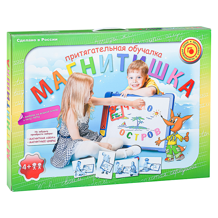 Фото к товару Доска "Магнитишка" Т5 Доска "Магнитишка" Т5