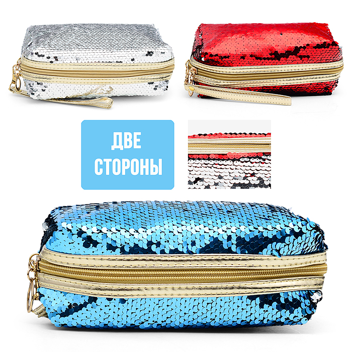 Пенал-косметичка U018799Y