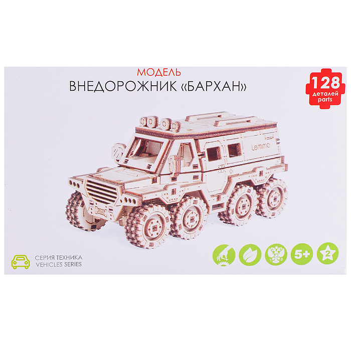 Фото к товару Модель Внедорожник Бархан Модель Внедорожник Бархан