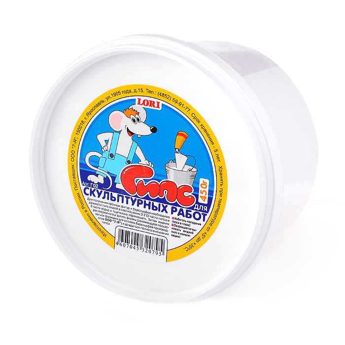 Гипс для скульптурных работ, белый (450 гр)(в банках) Гипс для скульптурных работ, белый (450 гр)(в банках)