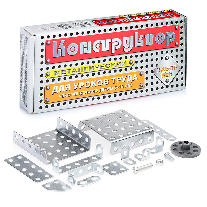 Конструктор №6 (для уроков труда) (80) Конструктор №6 (для уроков труда) (80)