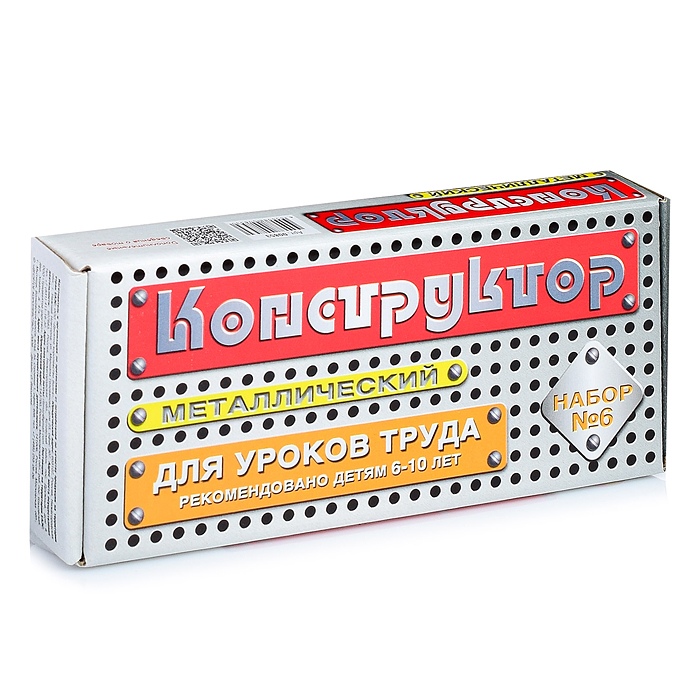 Фото к товару Конструктор №6 (для уроков труда) (80) Конструктор №6 (для уроков труда) (80)