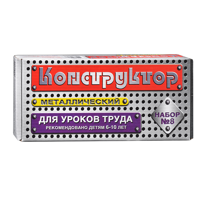 Конструктор №8 (для уроков труда) (72) Конструктор №8 (для уроков труда) (72)