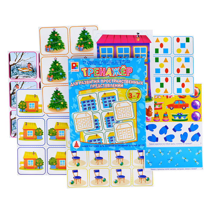 Настольная игра "Тренажер" Для развития пространственных представлений Настольная игра "Тренажер" Для развития пространственных представлений