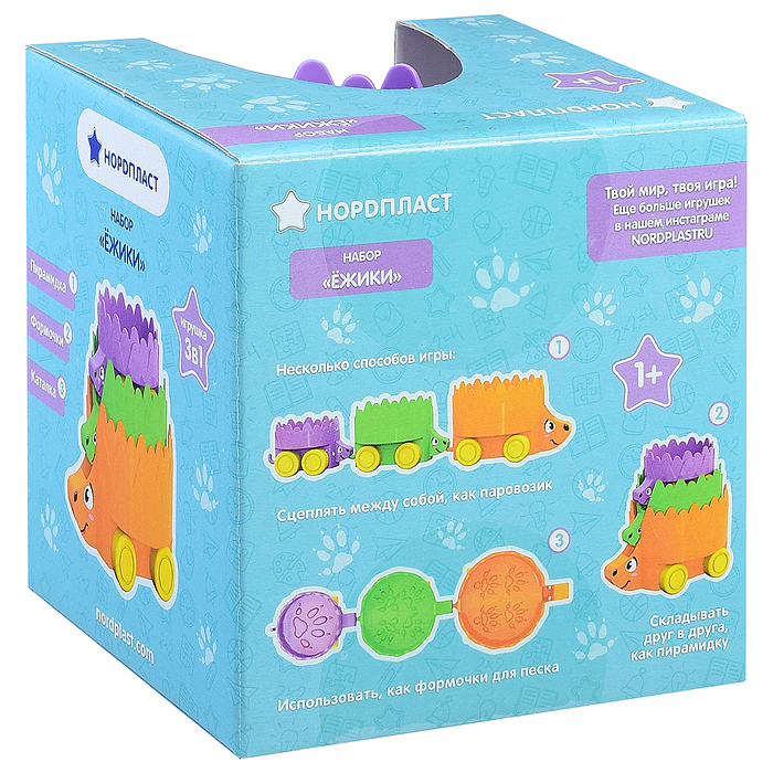 Фото к товару Набор игрушек на колёсах "Ёжики" Набор игрушек на колёсах "Ёжики"