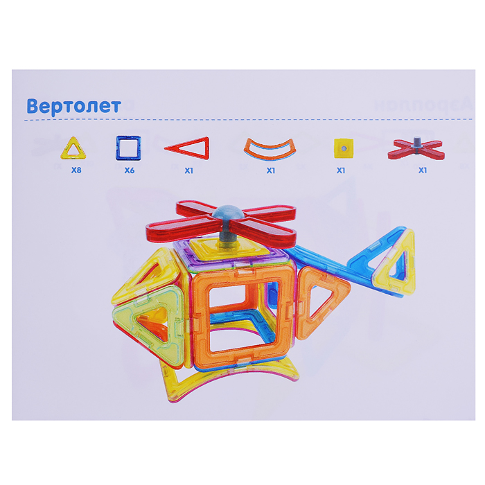 Фото к товару Конструктор магнитный 2466 "Цветные магниты" 36 дет., в коробке Конструктор магнитный 2466 "Цветные магниты" 36 дет., в коробке