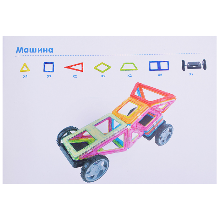 Фото к товару Конструктор магнитный 2466 "Цветные магниты" 36 дет., в коробке Конструктор магнитный 2466 "Цветные магниты" 36 дет., в коробке