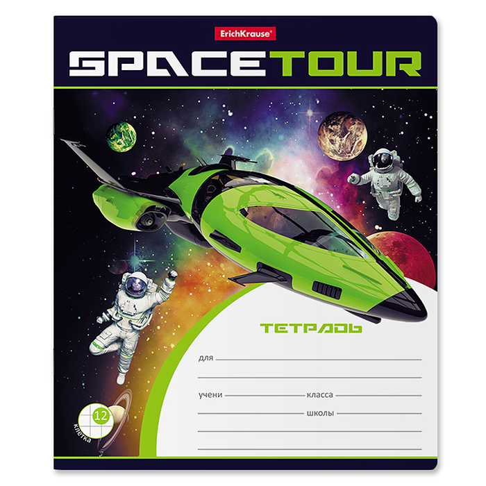 Тетрадь 12 л. клетка "Space Tour" Тетрадь 12 л. клетка "Space Tour"