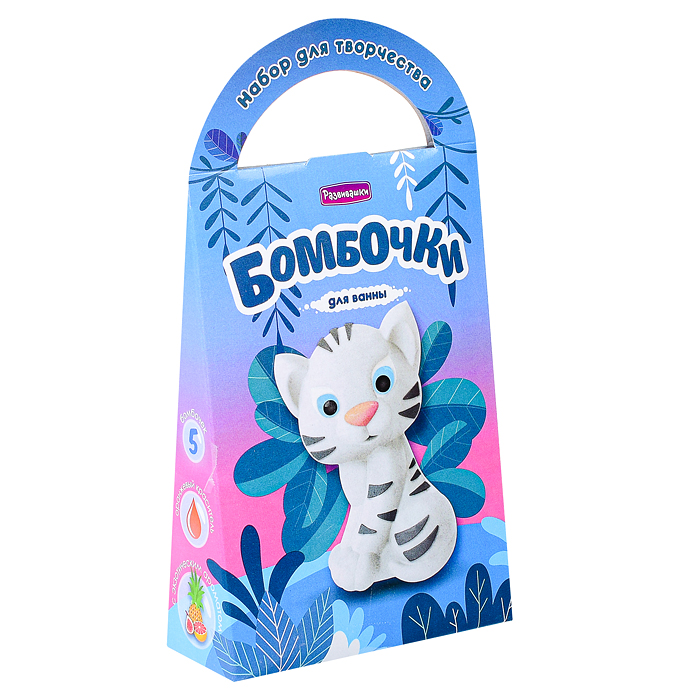 Бомбочки для ванн своими руками "Тигрёнок Миа"