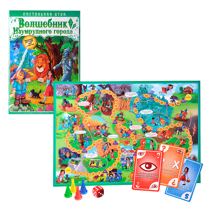 Настольная игра-путешествие "Волшебник изумрудного города" Настольная игра-путешествие "Волшебник изумрудного города"