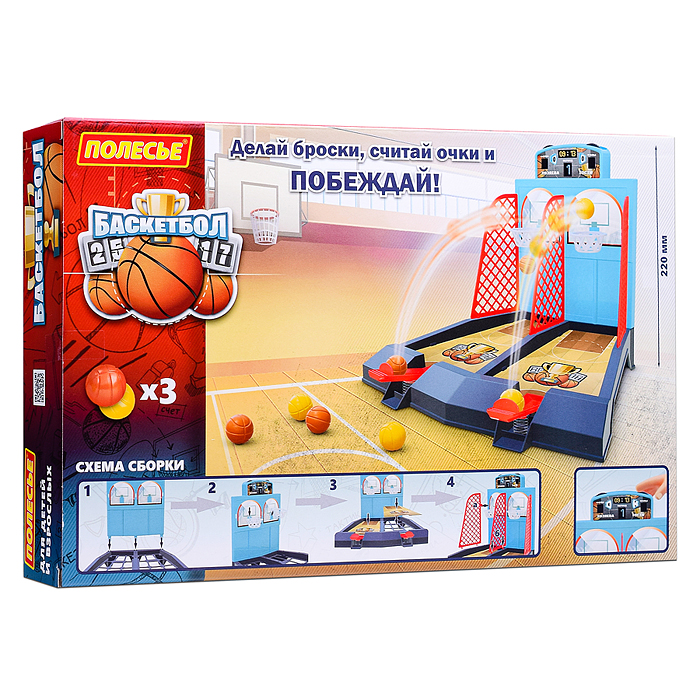 Фото к товару Игра "Баскетбол" для 2-х игроков (в коробке) Игра "Баскетбол" для 2-х игроков (в коробке)