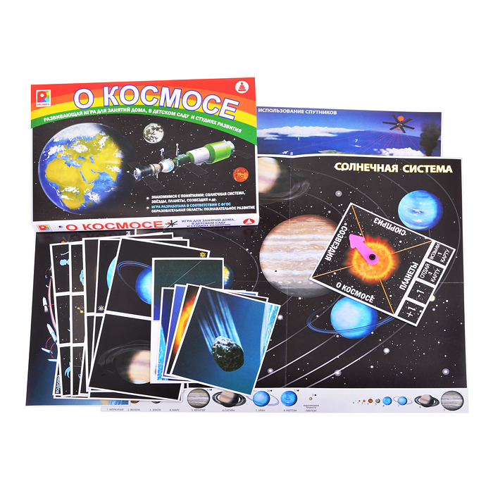 Настольная игра "О космосе" Настольная игра "О космосе"