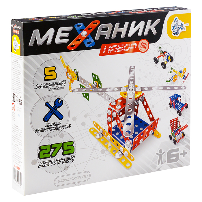 Конструктор №2 металлический Механик 275 эл. Конструктор №2 металлический Механик 275 эл.