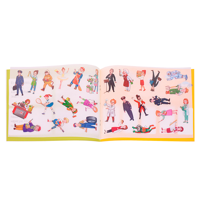 IQ задачки с многоразовыми наклейками. Кто кем работает? 5+ Куликова Е.Н.