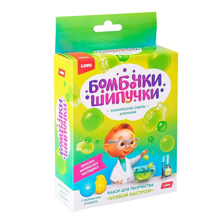 Химические опыты.Бомбочка-шипучка "Боевой настрой" Химические опыты.Бомбочка-шипучка "Боевой настрой"