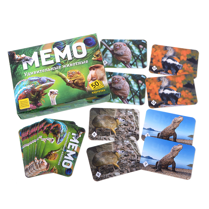 Мемо "Удивительные животные" (50 карточек) Мемо "Удивительные животные" (50 карточек)