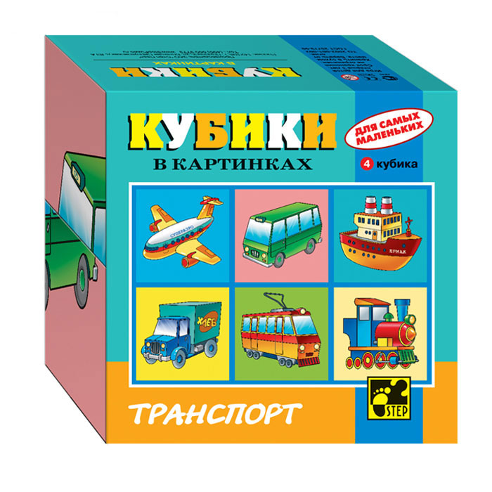 Кубики "Для самых маленьких №1" Кубики "Для самых маленьких №1"