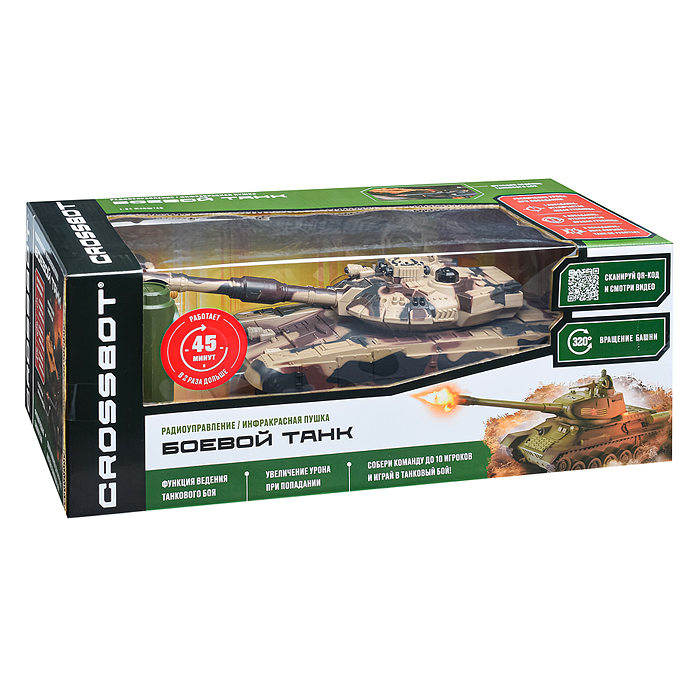 Фото к товару Танк р/у 1:24 Т-90 (Россия), аккум. Танк р/у 1:24 Т-90 (Россия), аккум.