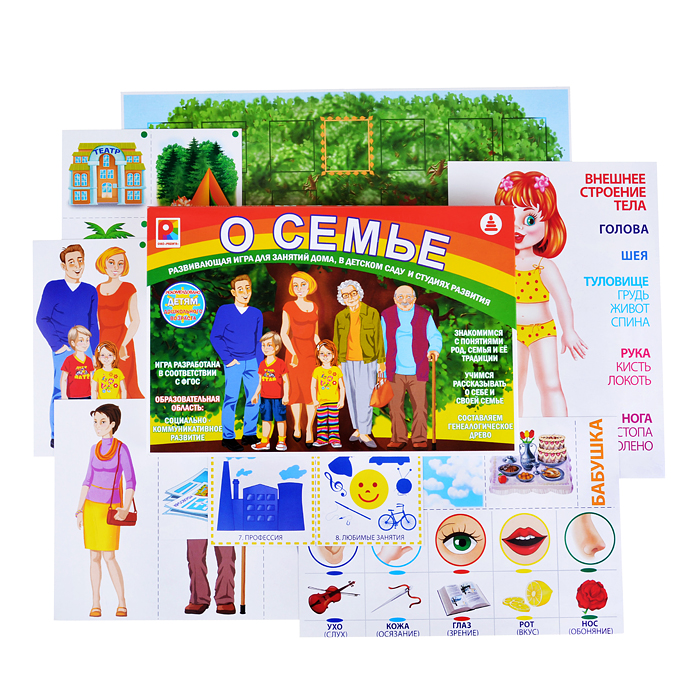 Настольная игра "О семье" Настольная игра "О семье"