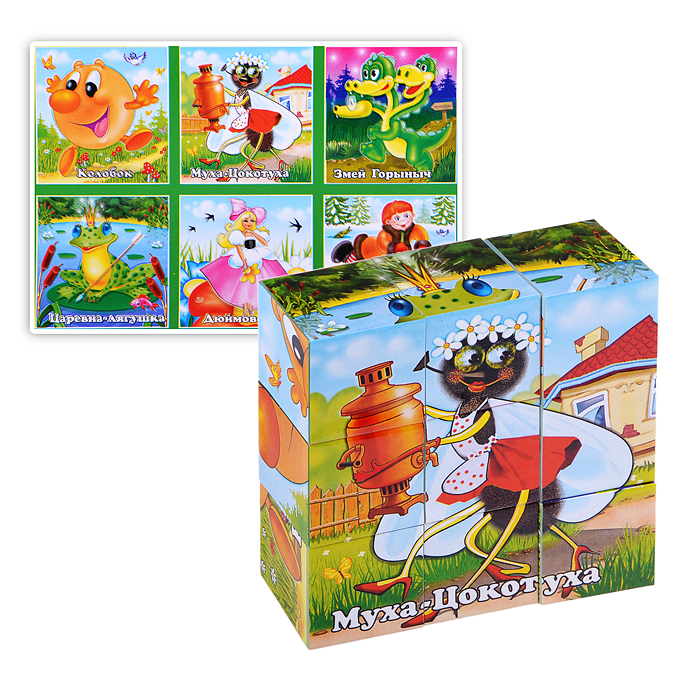 Кубики в картинках 06 Персонажи сказок ( из 9-ти штук) Кубики в картинках 06 Персонажи сказок ( из 9-ти штук)