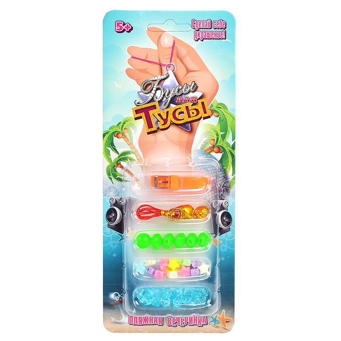 Фото к товару Набор создание украшений R22016 "Бусы для тусы. Пижамная вечеринка-2" в коробке Набор создание украшений R22016 "Бусы для тусы. Пижамная вечеринка-2" в коробке