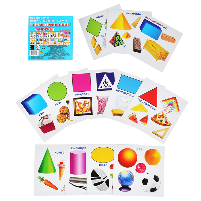 Развивающие карточки. ЕП.Геометрические фигуры 0+