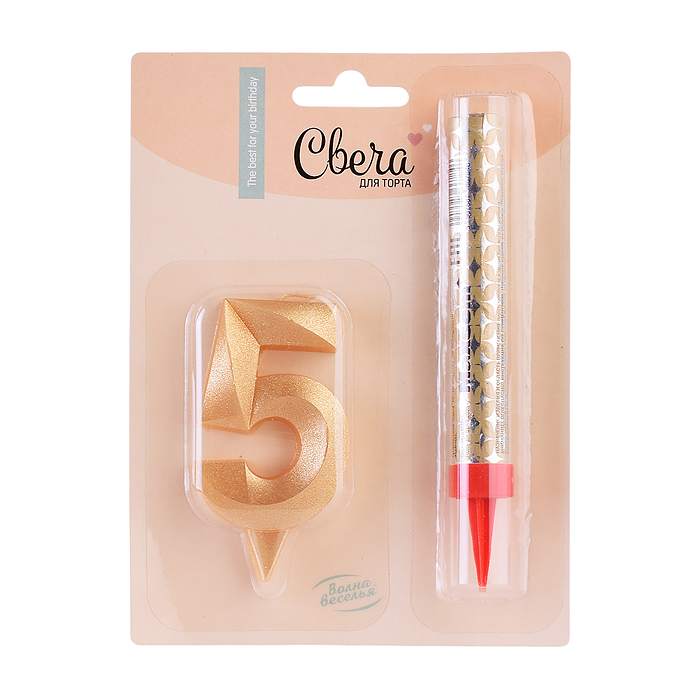 Набор, Фонтан и Свеча Цифра, 5 Грани, Золото, 10 см, 1 шт. Набор, Фонтан и Свеча Цифра, 5 Грани, Золото, 10 см, 1 шт.